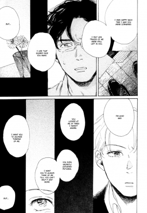  Young Bad Education  - Page 23