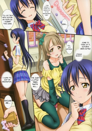 (C91) [Kamogawaya (Kamogawa Tanuki)] LoveHala! Love Halation! Ver.U&K (Love Live!) [English] - Page 4