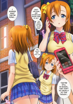 (C91) [Kamogawaya (Kamogawa Tanuki)] LoveHala! Love Halation! Ver.U&K (Love Live!) [English] - Page 31