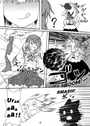 [106m] SANAE DON -XTREME- (Touhou Project) [English] - Page 13