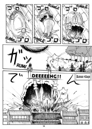[106m] SANAE DON -XTREME- (Touhou Project) [English] - Page 17