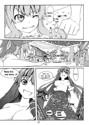 [106m] SANAE DON -XTREME- (Touhou Project) [English] - Page 18