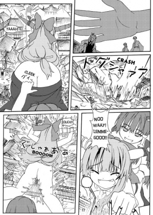 [106m] SANAE DON -XTREME- (Touhou Project) [English] - Page 20