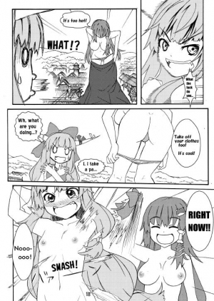 [106m] SANAE DON -XTREME- (Touhou Project) [English] - Page 21