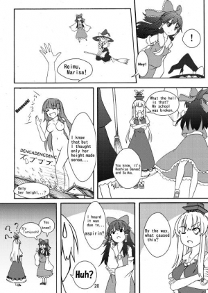 [106m] SANAE DON -XTREME- (Touhou Project) [English] - Page 23