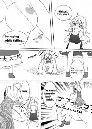 [106m] SANAE DON -XTREME- (Touhou Project) [English] - Page 31