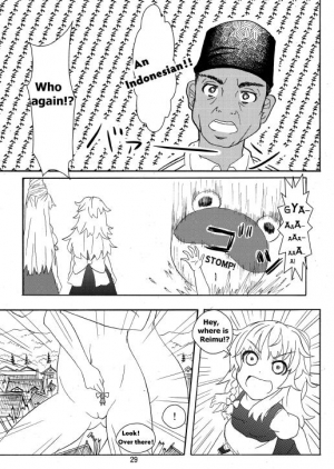 [106m] SANAE DON -XTREME- (Touhou Project) [English] - Page 32