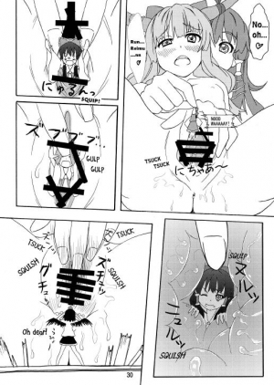 [106m] SANAE DON -XTREME- (Touhou Project) [English] - Page 33