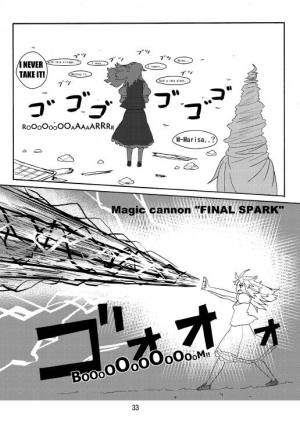 [106m] SANAE DON -XTREME- (Touhou Project) [English] - Page 36