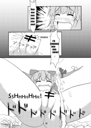 [106m] SANAE DON -XTREME- (Touhou Project) [English] - Page 38