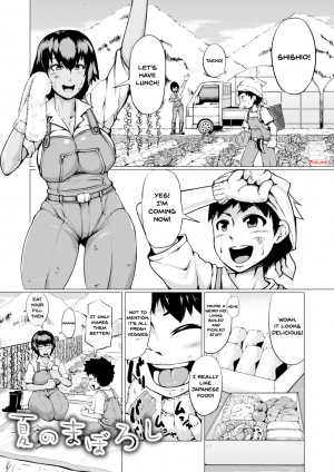  [Kizaru] Nikuheki Shibori -Monmon Muchi Oba Body- | The meat wall squeeze with thick milf bodies Ch. 1 [English] [Digital]  - Page 3
