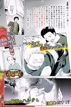 [Wakatobi Chakku] Violate a Hawkeye (Avengers) [English] - Page 3