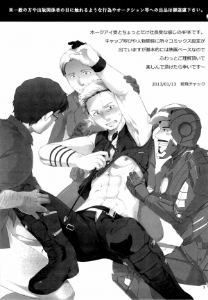 [Wakatobi Chakku] Violate a Hawkeye (Avengers) [English] - Page 4