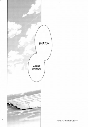 [Wakatobi Chakku] Violate a Hawkeye (Avengers) [English] - Page 5