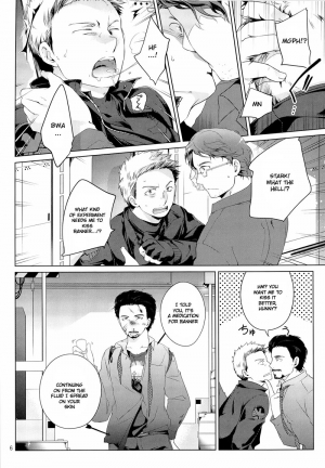[Wakatobi Chakku] Violate a Hawkeye (Avengers) [English] - Page 7