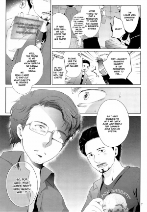 [Wakatobi Chakku] Violate a Hawkeye (Avengers) [English] - Page 8