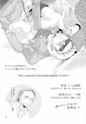 [Wakatobi Chakku] Violate a Hawkeye (Avengers) [English] - Page 51