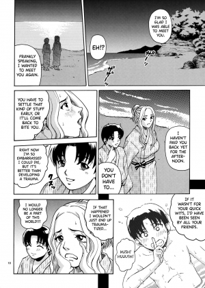 (C73) [Cool Brain (Kitani Sai)] ANGEL PAIN Extra 5 -NATSUTSUKA- [English] [biribiri] - Page 10
