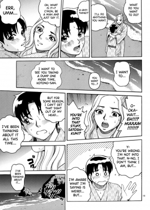 (C73) [Cool Brain (Kitani Sai)] ANGEL PAIN Extra 5 -NATSUTSUKA- [English] [biribiri] - Page 13