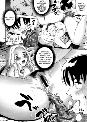 (C73) [Cool Brain (Kitani Sai)] ANGEL PAIN Extra 5 -NATSUTSUKA- [English] [biribiri] - Page 22
