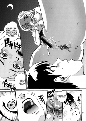 (C73) [Cool Brain (Kitani Sai)] ANGEL PAIN Extra 5 -NATSUTSUKA- [English] [biribiri] - Page 27