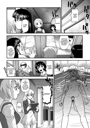 (C79) [Behind Moon (Q)] Dulce Report 13 [English] [SaHa] - Page 8