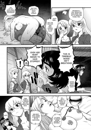 (C79) [Behind Moon (Q)] Dulce Report 13 [English] [SaHa] - Page 9