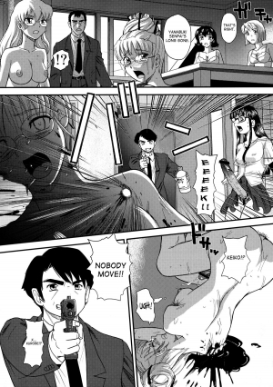 (C79) [Behind Moon (Q)] Dulce Report 13 [English] [SaHa] - Page 38