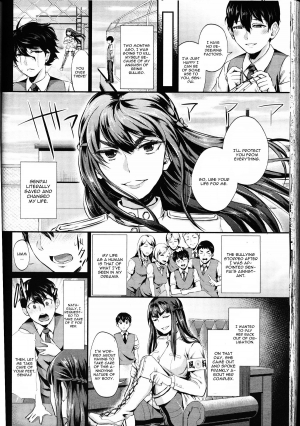 [Shinooka Homare] Shukusei Mattress (Girls forM Vol. 10) [English] [CGrascal] - Page 9