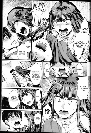 [Shinooka Homare] Shukusei Mattress (Girls forM Vol. 10) [English] [CGrascal] - Page 14