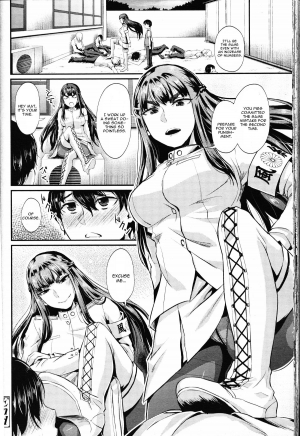 [Shinooka Homare] Shukusei Mattress (Girls forM Vol. 10) [English] [CGrascal] - Page 29