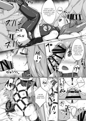 [Toriaezu. (Kitsunekov)] FOX MANIAX4 [English] [gentletemptl] - Page 18