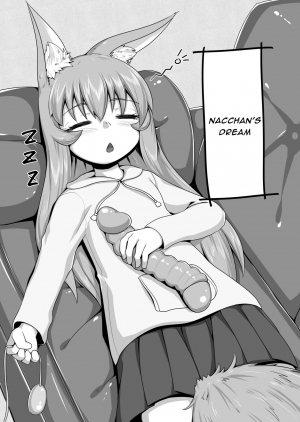 [Toriaezu. (Kitsunekov)] FOX MANIAX4 [English] [gentletemptl] - Page 33