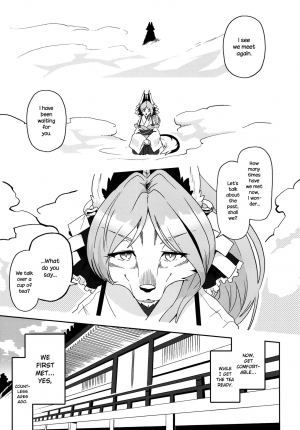 (Kemoket 6) [Inayama Shrine (Kame)] Toki ga Kuchite mo [English] {NecroManCr} - Page 6