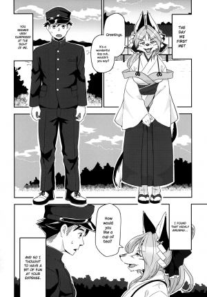 (Kemoket 6) [Inayama Shrine (Kame)] Toki ga Kuchite mo [English] {NecroManCr} - Page 7