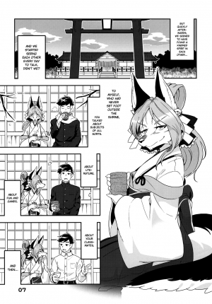 (Kemoket 6) [Inayama Shrine (Kame)] Toki ga Kuchite mo [English] {NecroManCr} - Page 8