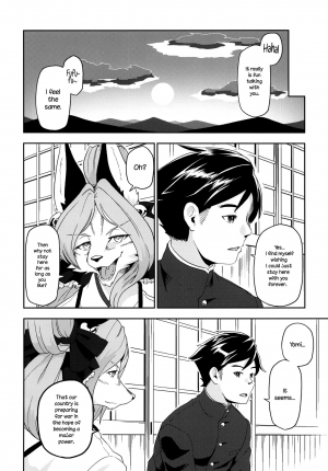 (Kemoket 6) [Inayama Shrine (Kame)] Toki ga Kuchite mo [English] {NecroManCr} - Page 9