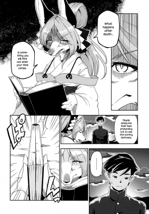 (Kemoket 6) [Inayama Shrine (Kame)] Toki ga Kuchite mo [English] {NecroManCr} - Page 13