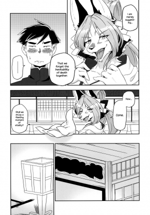 (Kemoket 6) [Inayama Shrine (Kame)] Toki ga Kuchite mo [English] {NecroManCr} - Page 16