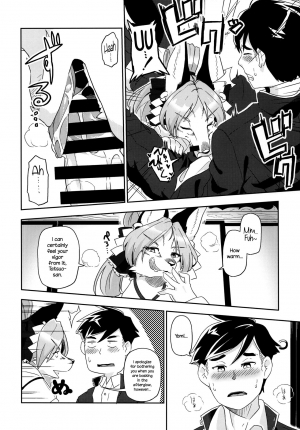 (Kemoket 6) [Inayama Shrine (Kame)] Toki ga Kuchite mo [English] {NecroManCr} - Page 19