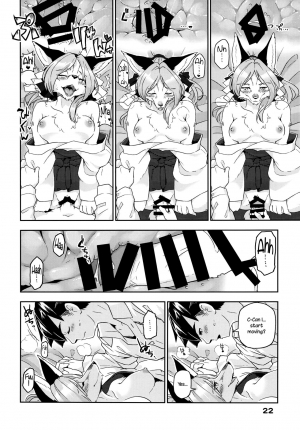 (Kemoket 6) [Inayama Shrine (Kame)] Toki ga Kuchite mo [English] {NecroManCr} - Page 23