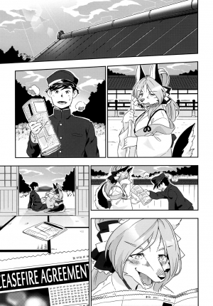 (Kemoket 6) [Inayama Shrine (Kame)] Toki ga Kuchite mo [English] {NecroManCr} - Page 26