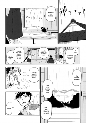 (Kemoket 6) [Inayama Shrine (Kame)] Toki ga Kuchite mo [English] {NecroManCr} - Page 29