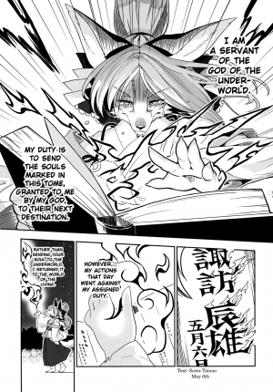 (Kemoket 6) [Inayama Shrine (Kame)] Toki ga Kuchite mo [English] {NecroManCr} - Page 35