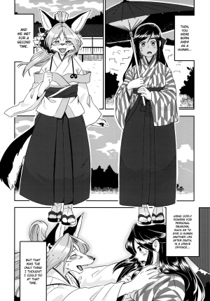 (Kemoket 6) [Inayama Shrine (Kame)] Toki ga Kuchite mo [English] {NecroManCr} - Page 36