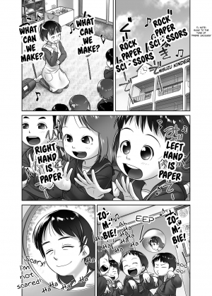  [Golden Tube (Ogu)] 3-sai Kara no Oshikko Sensei -IV Zenpen | Oshikko Sensei From 3 Years Old - IV - Part One [English] [Decensored] [Digital]  - Page 3