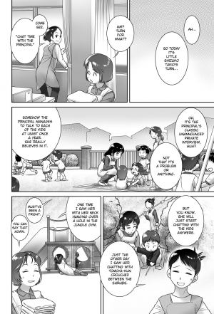  [Golden Tube (Ogu)] 3-sai Kara no Oshikko Sensei -IV Zenpen | Oshikko Sensei From 3 Years Old - IV - Part One [English] [Decensored] [Digital]  - Page 4