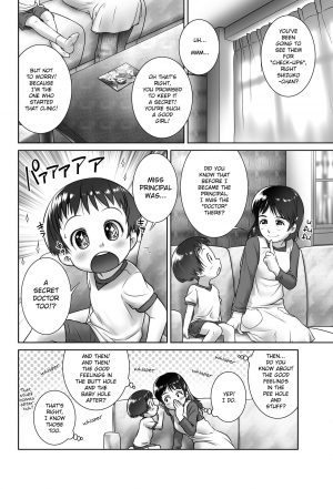  [Golden Tube (Ogu)] 3-sai Kara no Oshikko Sensei -IV Zenpen | Oshikko Sensei From 3 Years Old - IV - Part One [English] [Decensored] [Digital]  - Page 8