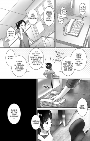  [Golden Tube (Ogu)] 3-sai Kara no Oshikko Sensei -IV Zenpen | Oshikko Sensei From 3 Years Old - IV - Part One [English] [Decensored] [Digital]  - Page 27
