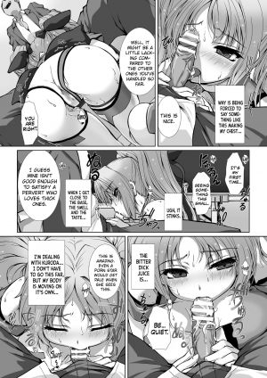 [Takahama Tarou] Hengen Souki Shine Mirage THE COMIC EPISODE 7 (Haiboku Otome Ecstasy Vol. 13) [English] [Digital] - Page 12